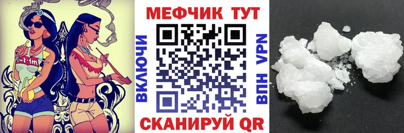 Где можно купить наркотики Бавлы Псилоцибиновые грибы  АМФЕТАМИН  mega зеркало  Меф мяу мяу  А ПВП  Кокаин 