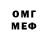 АМФЕТАМИН VHQ Red Stack