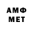 МЕТАДОН VHQ denvir77