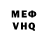 Alpha-PVP кристаллы betoen