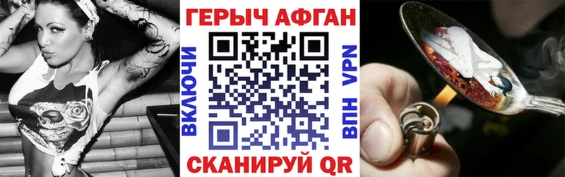 ссылка на мегу ссылки  Бавлы  Героин Афган 