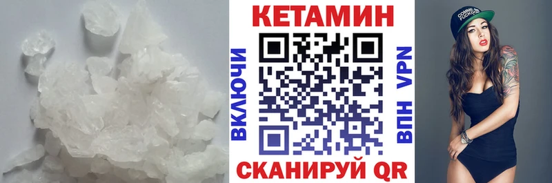 цена наркотик  Бавлы  Кетамин VHQ 