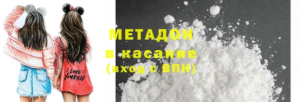 COCAINE Абдулино