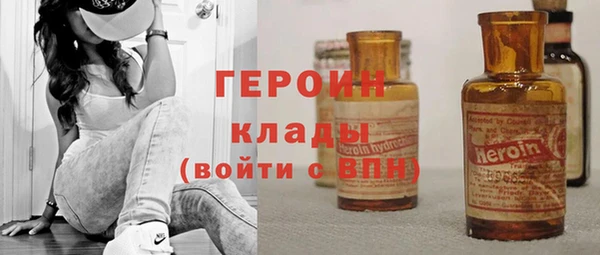кокаин колумбия Абинск