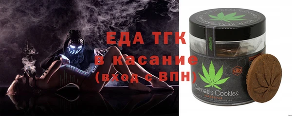 COCAINE Абдулино