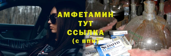 COCAINE Абдулино