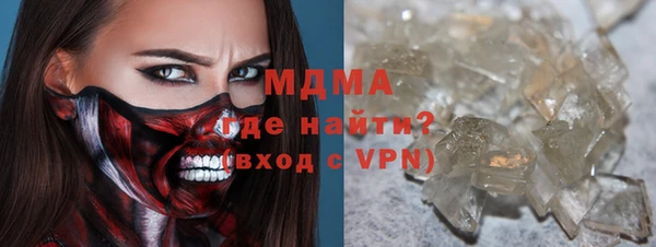 твердый Абаза