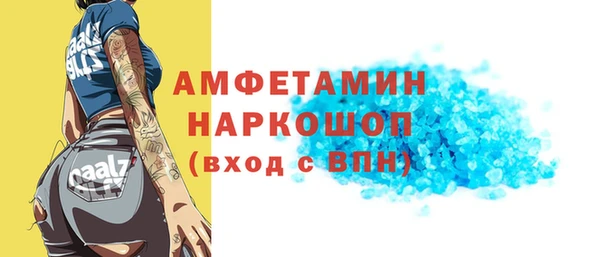 COCAINE Абдулино
