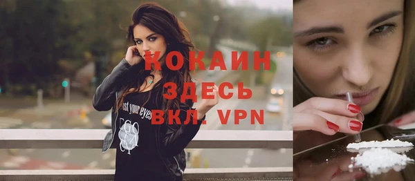 COCAINE Абдулино