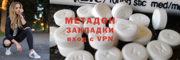 кокаин колумбия Абинск