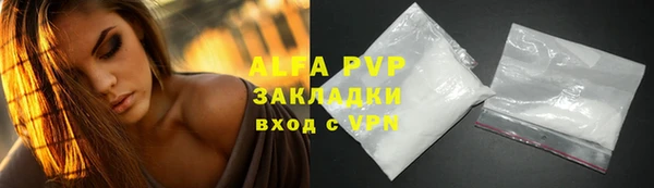 COCAINE Абдулино