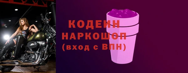 кокаин колумбия Абинск