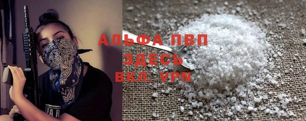 COCAINE Абдулино