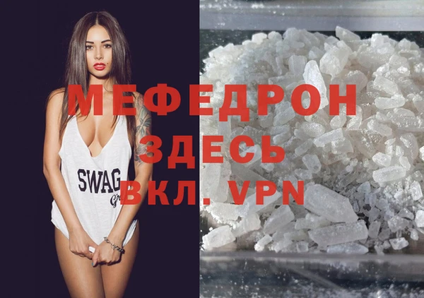 COCAINE Абдулино