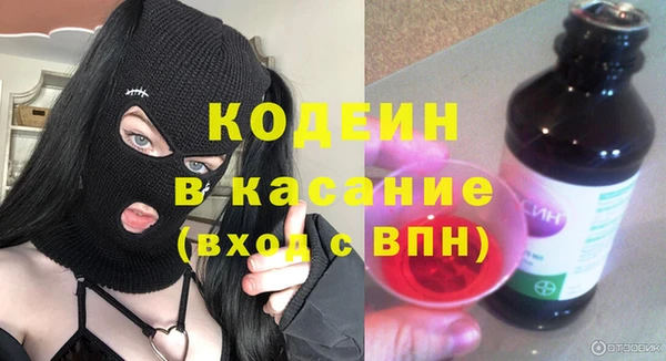COCAINE Абдулино