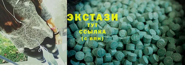 COCAINE Абдулино