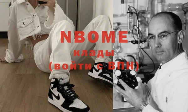 кокаин колумбия Абинск