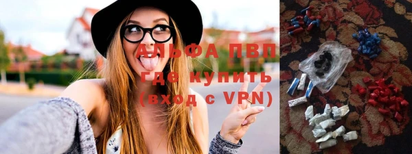 кокаин колумбия Абинск