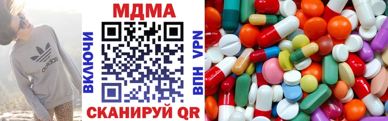 MDMA VHQ  Бавлы 