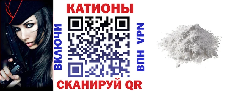 Меф VHQ  OMG онион  Бавлы 