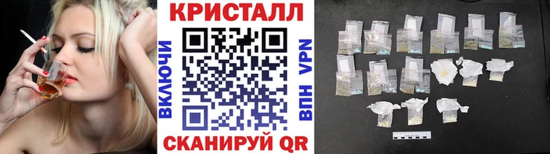Метамфетамин мет  Бавлы 