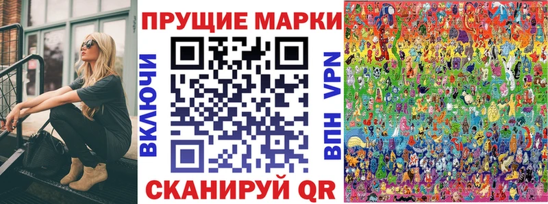 Наркотические марки 1,8мг Бавлы