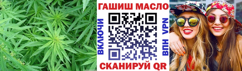 ТГК вейп с тгк  кракен ссылки  Бавлы 